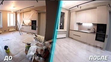 Бөлмөлөрдү тазалоо, | Жалпы тазалоо, | Үйлөр lalafo.kg да — 2 Бөлмөлөрдү тазалоо, | Жалпы тазалоо, | Үйлөр — 2