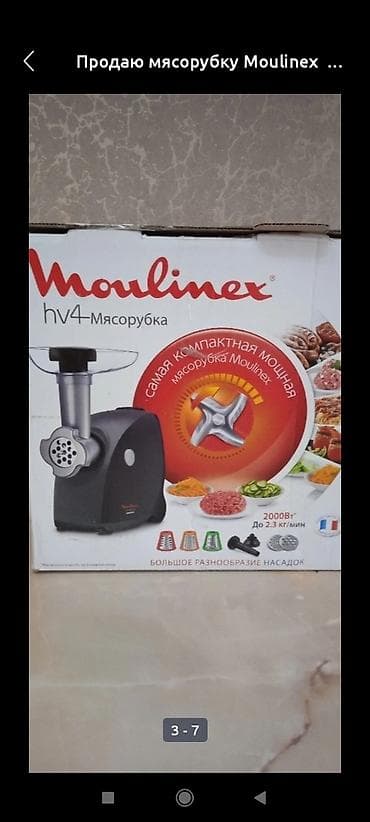 Вафля бышыргычтар: Эт туурагыч, Жаңы, Өзү алып кетүү lalafo.kg да — 5 Вафля бышыргычтар: Эт туурагыч, Жаңы, Өзү алып кетүү — 5