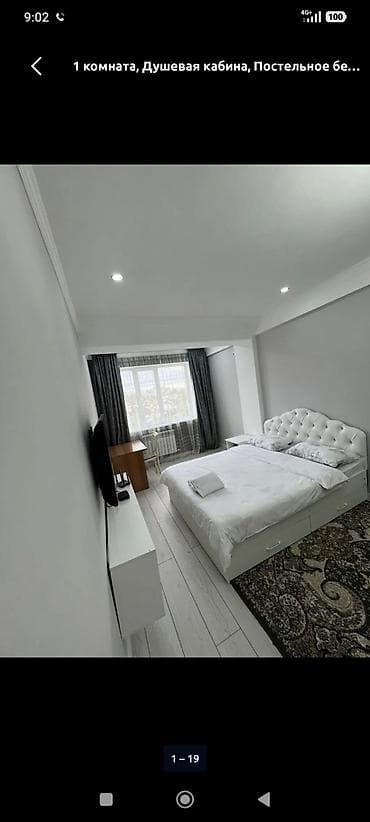 1 комната, Душевая кабина, Постельное белье, Кондиционер at lalafo.kg 1 комната, Душевая кабина, Постельное белье, Кондиционер