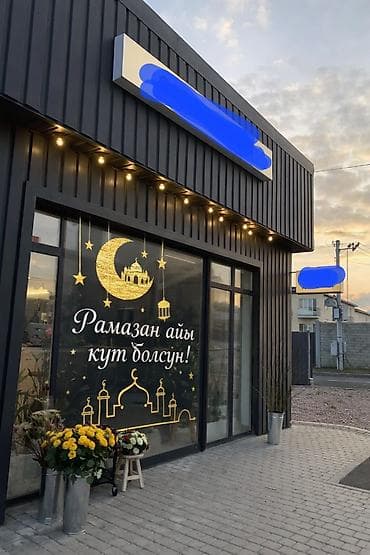 Витражная роспись и оформление витрин/окон к Рамадану - Декор витрин at lalafo.kg Витражная роспись и оформление витрин/окон к Рамадану - Декор витрин