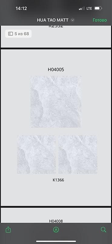 Керамическая плитка HUA TAO Ceramic Group (HTC) - Коллекция: HUA TAO at lalafo.kg Керамическая плитка HUA TAO Ceramic Group (HTC) - Коллекция: HUA TAO