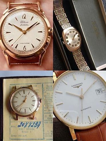 Мусулман сааттары: Куплю дорого часы СССР Швейцария. Золотые браслеты на часы покупаю lalafo.kg да — 4 Мусулман сааттары: Куплю дорого часы СССР Швейцария. Золотые браслеты на часы покупаю — 4