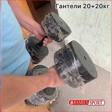 Гантель ☑️ Разборный ☑️ Металлический☑️ 🔸Цена за 1КГ 170 сом 🔺 at lalafo.kg Гантель ☑️ Разборный ☑️ Металлический☑️ 🔸Цена за 1КГ 170 сом 🔺