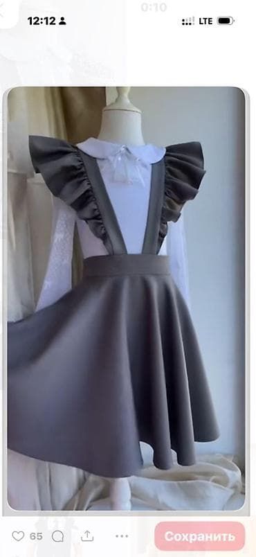 Школьная форма, цвет - Серый at lalafo.kg Школьная форма, цвет - Серый