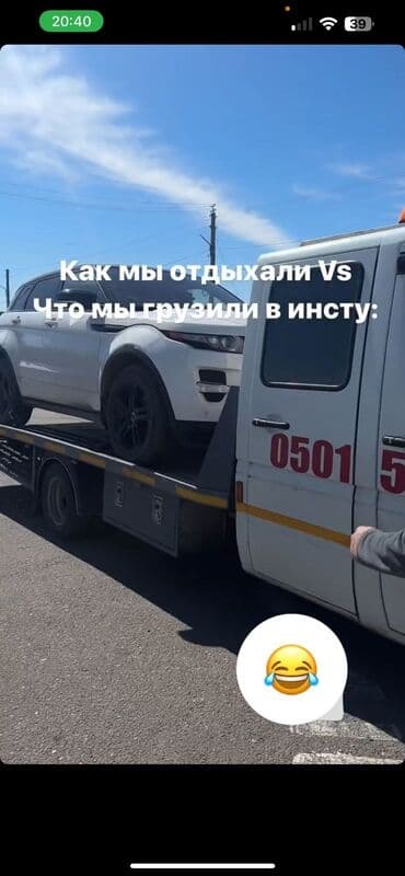 С лебедкой, С ломаной платформой at lalafo.kg С лебедкой, С ломаной платформой