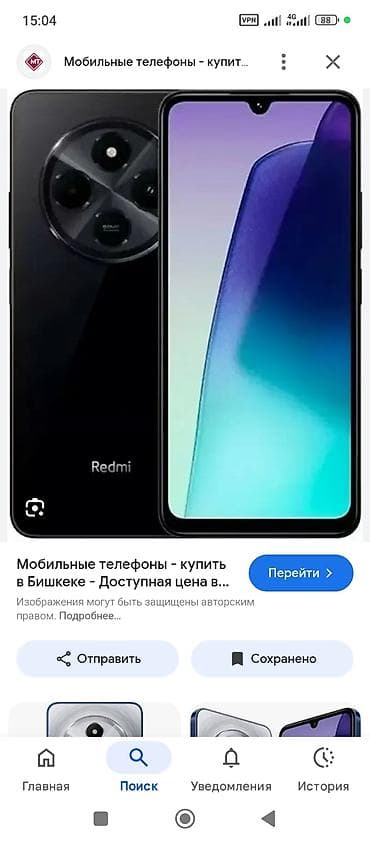 Redmi, Redmi 14C, Новый, 256 ГБ, цвет - Черный at lalafo.kg Redmi, Redmi 14C, Новый, 256 ГБ, цвет - Черный