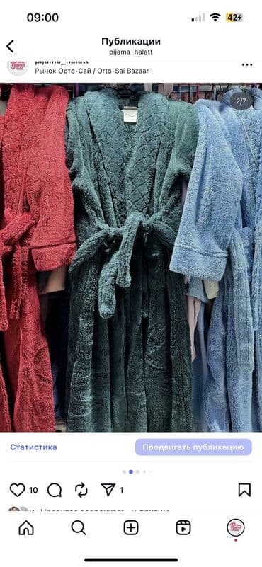 Пушистый и по-настоящему красивый халат — как тёплое облако, которое at lalafo.kg Пушистый и по-настоящему красивый халат — как тёплое облако, которое