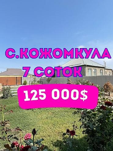 Дом с участком в селе Кожомкула (бывш. Военно‑Антоновка) Участок: - 7 at lalafo.kg Дом с участком в селе Кожомкула (бывш. Военно‑Антоновка) Участок: - 7