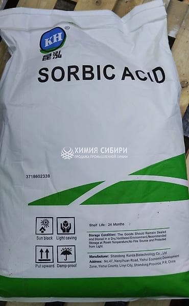 Кислота сорбиновая Е-200 (гранулированный порошок) Фасовка: мешок 25 at lalafo.kg Кислота сорбиновая Е-200 (гранулированный порошок) Фасовка: мешок 25