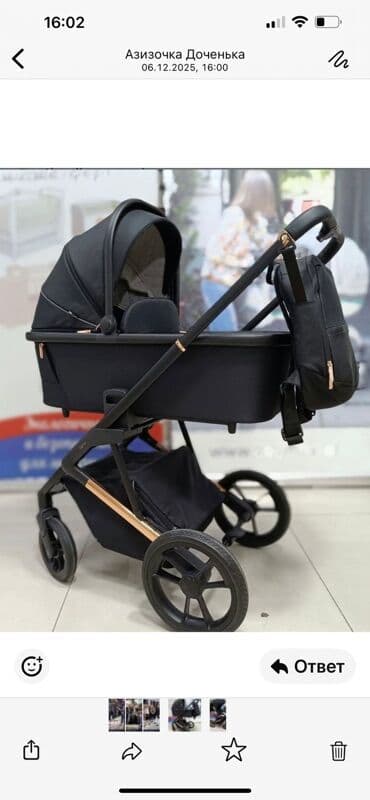 Коляска, цвет - Черный at lalafo.kg Коляска, цвет - Черный
