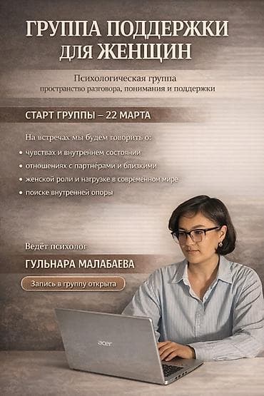 Курсы | at lalafo.kg Курсы |