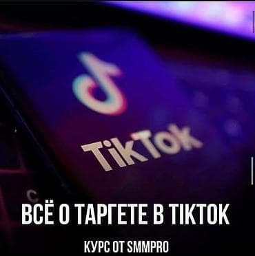 Том 60 штук Онлайн‑курсы и мастер‑классы от экспертов: - Всё о at lalafo.kg Том 60 штук Онлайн‑курсы и мастер‑классы от экспертов: - Всё о