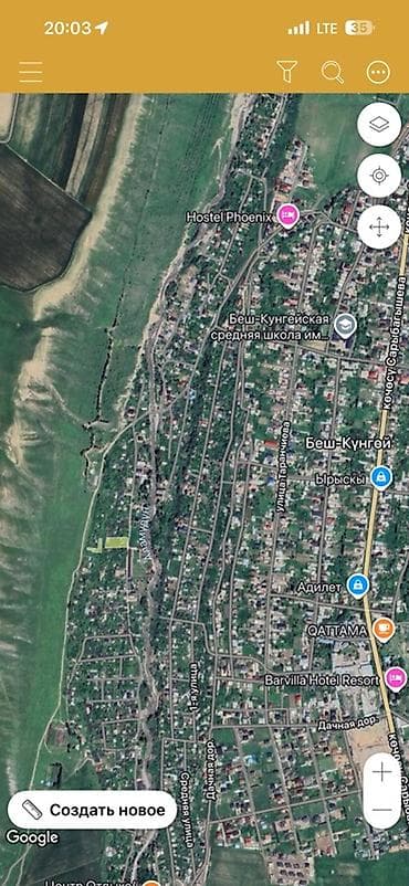 6 соток, Для строительства, Красная книга, Тех паспорт, Договор купли-продажи at lalafo.kg 6 соток, Для строительства, Красная книга, Тех паспорт, Договор купли-продажи