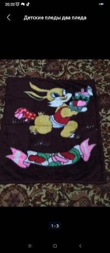 Плед обмен на 2 куска мыла х,з at lalafo.kg Плед обмен на 2 куска мыла х,з