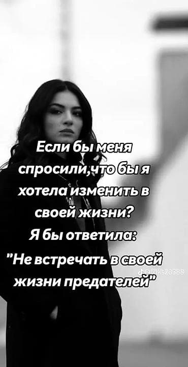 Постер/картина с мотивационной цитатой - Черно-белый дизайн: крупный at lalafo.kg Постер/картина с мотивационной цитатой - Черно-белый дизайн: крупный