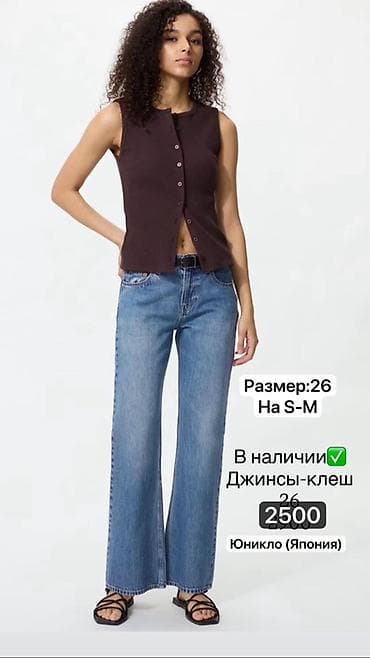 Джинсы, Клеш, Uniqlo, Япония, Средняя талия, Стрейч, S at lalafo.kg Джинсы, Клеш, Uniqlo, Япония, Средняя талия, Стрейч, S