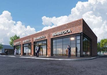 Сниму помещение для офиса. Требования следующие: - Площадь 100-200 at lalafo.kg Сниму помещение для офиса. Требования следующие: - Площадь 100-200