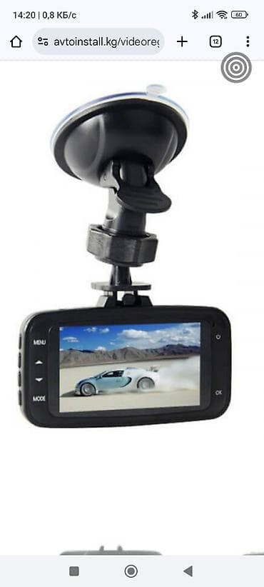 Видеорегистратор Б/у, На лобовое стекло, Без GPS, Без антирадара at lalafo.kg — 1 Видеорегистратор Б/у, На лобовое стекло, Без GPS, Без антирадара — 1