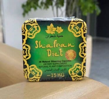 Средство для похудения, Shafran Diet/Шафран диет, ОАЭ, Капсулы, Жиросжигатели, Универсальный, Новый at lalafo.kg Средство для похудения, Shafran Diet/Шафран диет, ОАЭ, Капсулы, Жиросжигатели, Универсальный, Новый