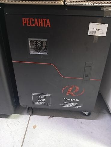 Стабилизатор напряжения, Однофазные, Ресанта at lalafo.kg Стабилизатор напряжения, Однофазные, Ресанта