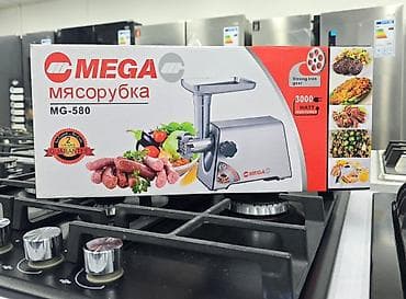Мясорубка at lalafo.kg Мясорубка
