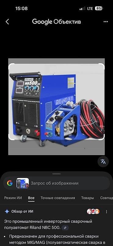 Сварочный аппарат, Полуавтомат at lalafo.kg Сварочный аппарат, Полуавтомат