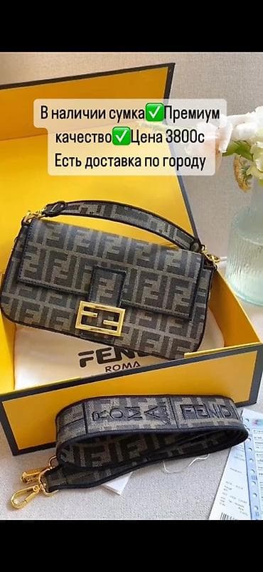Классическая сумка, Fendi, Материал: Комбинированный материал, Съёмный ремень, Женские at lalafo.kg Классическая сумка, Fendi, Материал: Комбинированный материал, Съёмный ремень, Женские