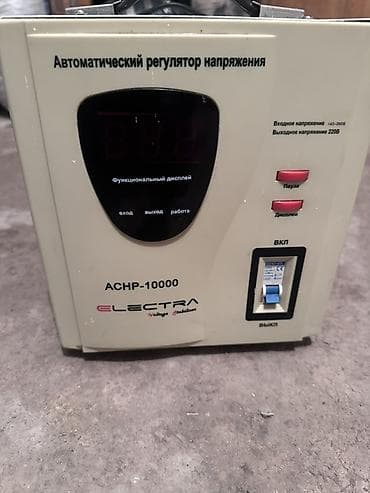 Рубильники: Стабилизатор напряжения, Однофазные at lalafo.kg — 1 Рубильники: Стабилизатор напряжения, Однофазные — 1