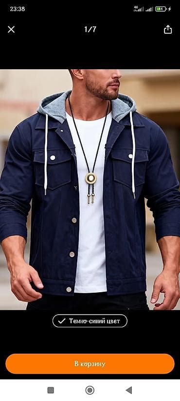 Мужская толстовка, 4XL, Mango, Новый, цвет - Синий, Платная доставка at lalafo.kg Мужская толстовка, 4XL, Mango, Новый, цвет - Синий, Платная доставка