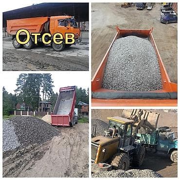 Отсев, Под брусчатку, Камаз at lalafo.kg Отсев, Под брусчатку, Камаз