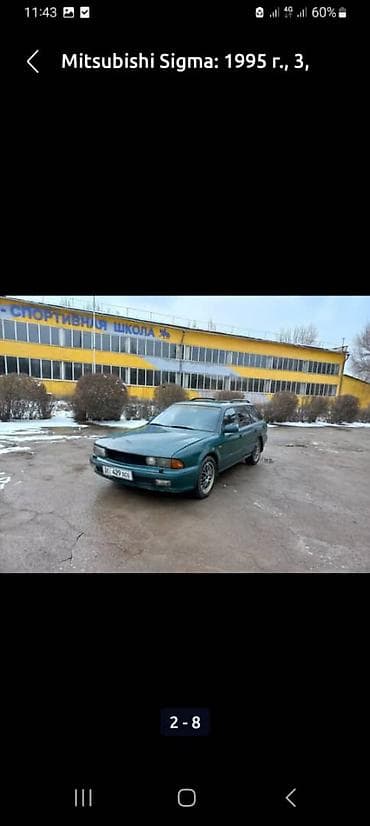Mitsubishi Sigma: 1995 г., Универсал at lalafo.kg Mitsubishi Sigma: 1995 г., Универсал