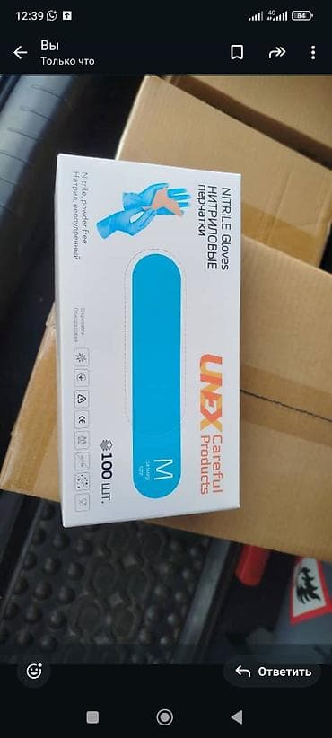 Нитрил кол каптары: Нитриловые одноразовые перчатки, голубые Особенности: - Материал lalafo.kg да — 2 Нитрил кол каптары: Нитриловые одноразовые перчатки, голубые Особенности: - Материал — 2