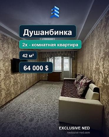 2 бөлмө, 42 м², Душанбинка Хрущевка, 4 кабат, Косметикалык оңдоо lalafo.kg да 2 бөлмө, 42 м², Душанбинка Хрущевка, 4 кабат, Косметикалык оңдоо