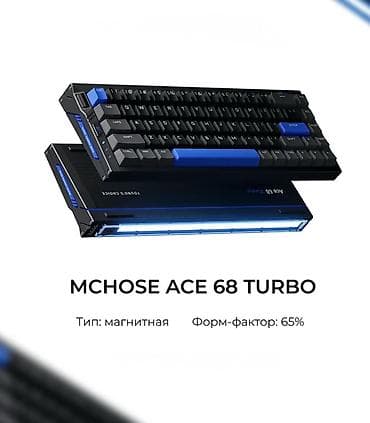 Клавиатура, Механическая, Размер: 65% at lalafo.kg Клавиатура, Механическая, Размер: 65%