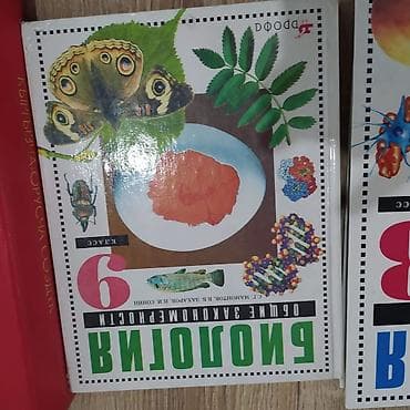 Учебники и словари
Биология каждая 400 сом
Словарь 500 сом at lalafo.kg Учебники и словари
Биология каждая 400 сом
Словарь 500 сом