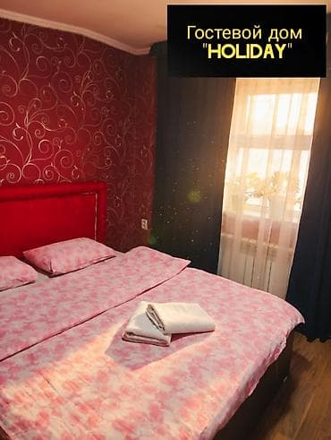 15 м² at lalafo.kg 15 м²