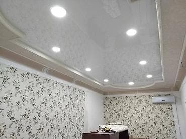 Mini: Керме шыптар Жылтырак, Жылтырабаган, 3D потолоктор Кепилдиги, Акысыз консультация, Акысыз ченөө lalafo.kg да — 6 Mini: Керме шыптар Жылтырак, Жылтырабаган, 3D потолоктор Кепилдиги, Акысыз консультация, Акысыз ченөө — 6