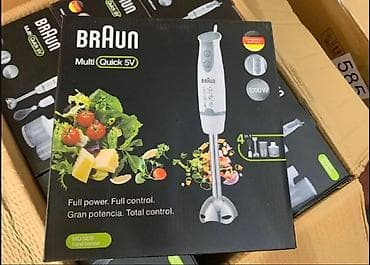 Блендер Braun MultiQuick 5V MQ 5235 - Ручной погружной блендер 4-в-1 at lalafo.kg Блендер Braun MultiQuick 5V MQ 5235 - Ручной погружной блендер 4-в-1