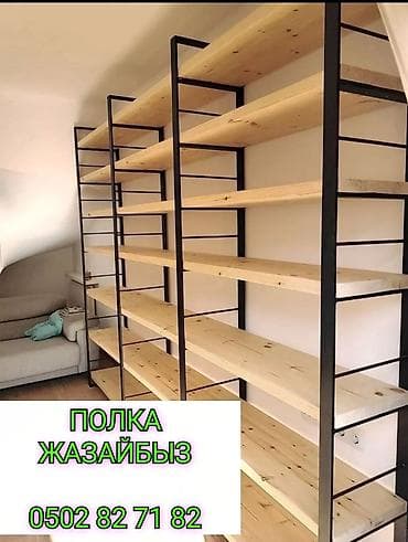 Услуги плотник полка жазайбыз илебиз at lalafo.kg Услуги плотник полка жазайбыз илебиз