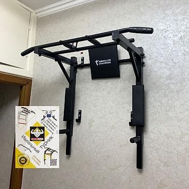 Турник, Новый, Бесплатная доставка at lalafo.kg Турник, Новый, Бесплатная доставка