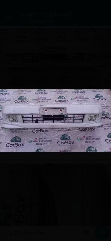 Тойота Гая Гаиа
Бампер пер at lalafo.kg Тойота Гая Гаиа
Бампер пер