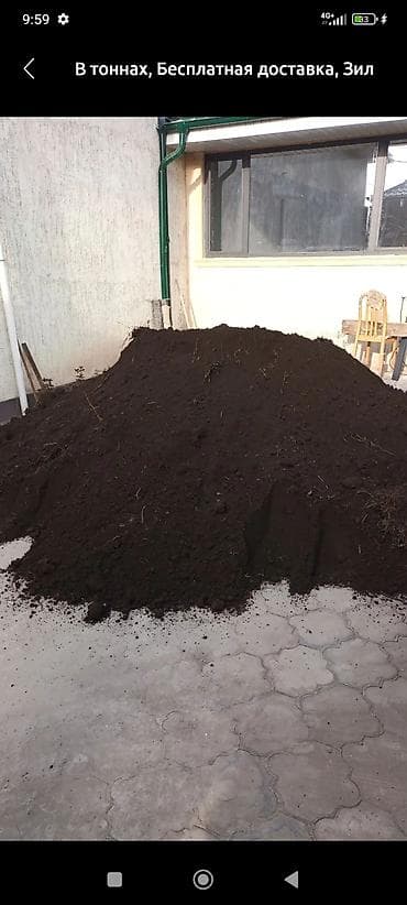 Чернозём чернозём чернозём чернозём чернозём чернозём чернозём at lalafo.kg Чернозём чернозём чернозём чернозём чернозём чернозём чернозём