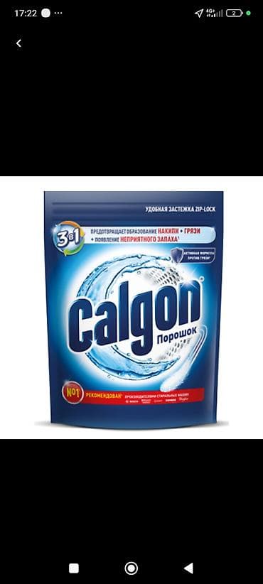 ОПТОМ!!!! Набор средств для ухода за техникой и уборки дома: 1) at lalafo.kg ОПТОМ!!!! Набор средств для ухода за техникой и уборки дома: 1)