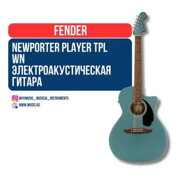 Fender Newporter Player Tidepool Электроакустическая гитара Fender at lalafo.kg Fender Newporter Player Tidepool Электроакустическая гитара Fender