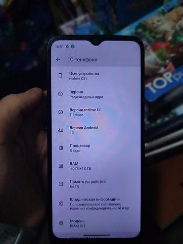 Realme C31, Б/у, 64 ГБ, цвет - Черный, 2 SIM at lalafo.kg Realme C31, Б/у, 64 ГБ, цвет - Черный, 2 SIM