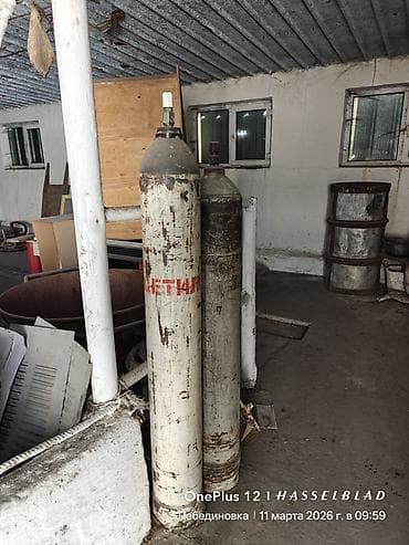 Ацетиленовые баллоны
Цена 2000 сом at lalafo.kg Ацетиленовые баллоны
Цена 2000 сом