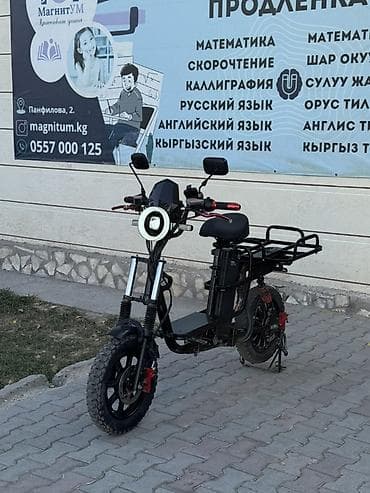 2 ШТ. АККУМУЛЯТОР 130-140 км едет Велик почти новый ✅ ВСЕ ЧТО ЕСТЬ ВСЕ lalafo.kg да 2 ШТ. АККУМУЛЯТОР 130-140 км едет Велик почти новый ✅ ВСЕ ЧТО ЕСТЬ ВСЕ