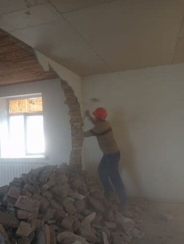 дома под снос: Разбор полов, Снятие потолков, Демонтаж крыш | Деревянная стена, Очистка стен от шпаклевки, Демонтаж встроенных шкафов | Снятие подвесных потолков, Снятие реечных потолков, Зачистка от старых обоев | Демонтаж линолеума, Демонтаж плинтуса, Демонтаж кафельной плитки | Крыша из шифера, Металлочерепичная кровля, Мягкая кровля Больше 6 лет опыта at lalafo.kg — 17 дома под снос: Разбор полов, Снятие потолков, Демонтаж крыш | Деревянная стена, Очистка стен от шпаклевки, Демонтаж встроенных шкафов | Снятие подвесных потолков, Снятие реечных потолков, Зачистка от старых обоев | Демонтаж линолеума, Демонтаж плинтуса, Демонтаж кафельной плитки | Крыша из шифера, Металлочерепичная кровля, Мягкая кровля Больше 6 лет опыта — 17