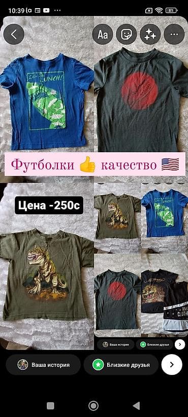 Рубашка, Б/у at lalafo.kg Рубашка, Б/у