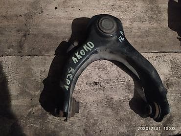 Honda Accord Верхний рычаг, Хонда аккорд верхний рычаг подвески Год at lalafo.kg Honda Accord Верхний рычаг, Хонда аккорд верхний рычаг подвески Год